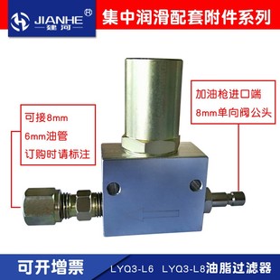 滤油器 8L型油脂滤油器进油口滤油器冲床润滑泵过滤器促销