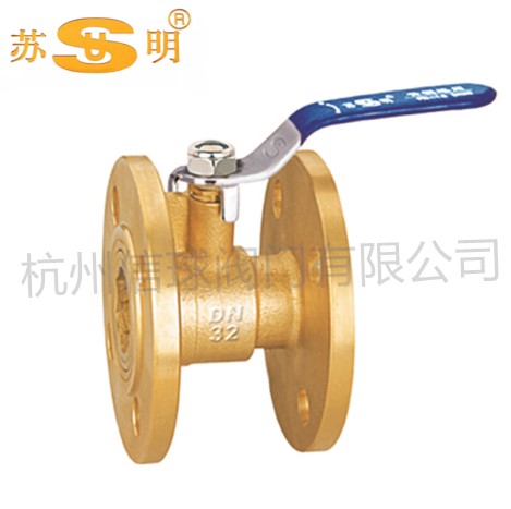 苏明16KG法兰黄铜球阀/全铜水阀/蒸汽管道开关阀N32/50/25/80/100