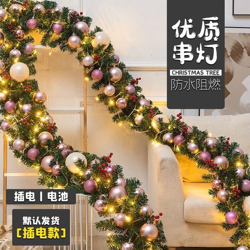 圣诞藤条2.7米加密植绒套餐橱窗酒店楼梯带灯装饰挂件场景布置