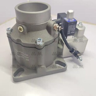 50B 65C TSH 螺杆空压机进气阀AIV 配件 2104050120 AIV