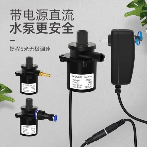 雕刻机潜水泵 220玉石木工cnc数控激光 主轴电机配件小型循环冷却