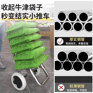 拉车人 便携购车物爬楼梯买菜拉车小拉家可折叠轻便手杆用拖车老A
