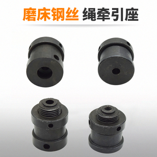 手摇平面磨牀配件M614 导轨钢丝绳固定座 M618磨牀钢丝绳压块滚轮