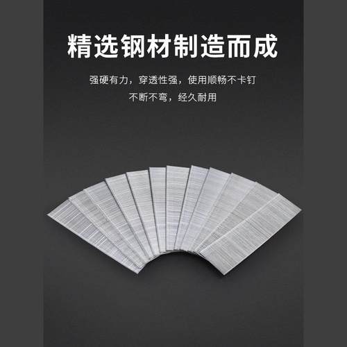 BFA国标气动钉F30直钉木子工钉气钉F10F51F20F2枪5T38T50气排钉