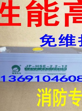 安吉斯CA7000消防设备电源状态监控器 火灾报警器蓄电池质保一年