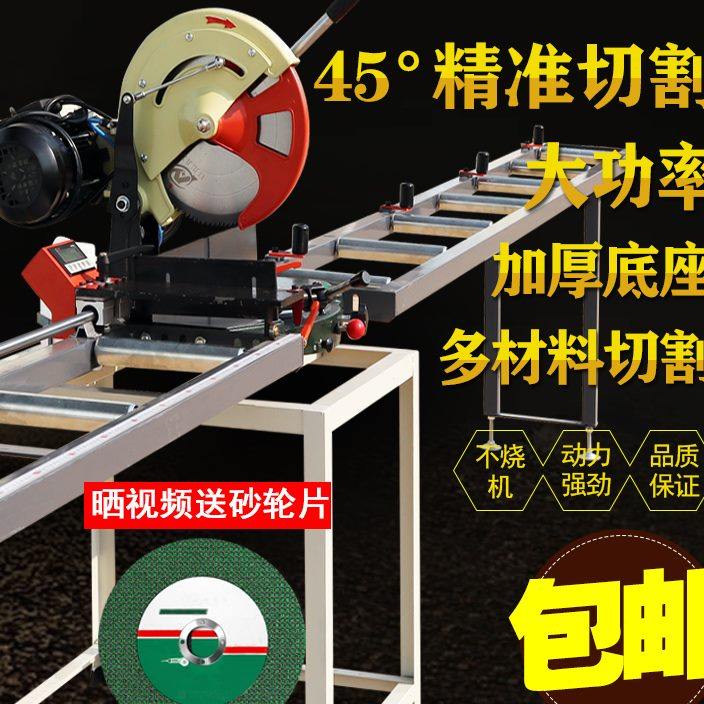 45度角铝材切割机小型多功能铝合金型材12寸14寸16寸高精度锯铝机