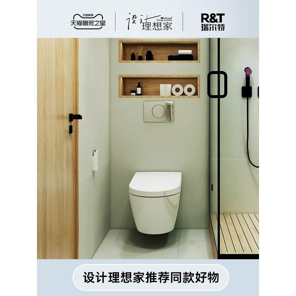 挂式智F766T5MS能马桶一体功能自动冲壁水入墙式电动坐便全嵌器hx