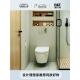 挂式 智F766T5MS能马桶一体功能自动冲壁水入墙式 电动坐便全嵌器hx