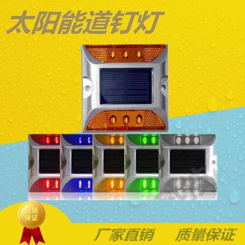 太阳能LED道钉货车防撞LED灯路面反光灯高速公路反光道钉节能频