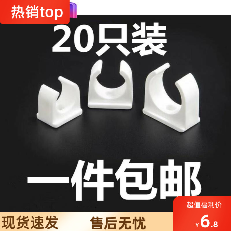 一体万用塑料骑马卡管卡pvc管卡扣式弹性卡扣卡箍空调卡带固定座