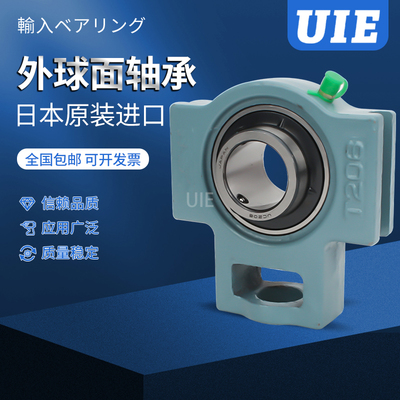 进口UIE外球面轴承座TU TUJ 502 503 504 505 506 507 508 509 M