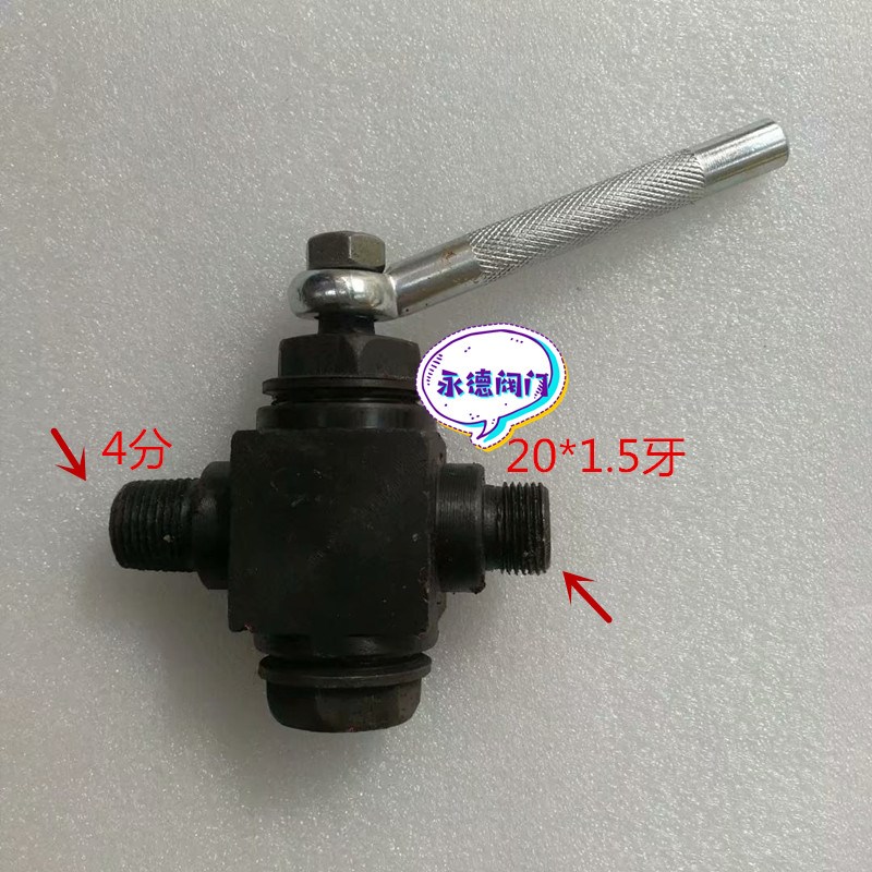 锅炉水位计二通排污阀 水位计小排污阀 压力表三通旋塞阀