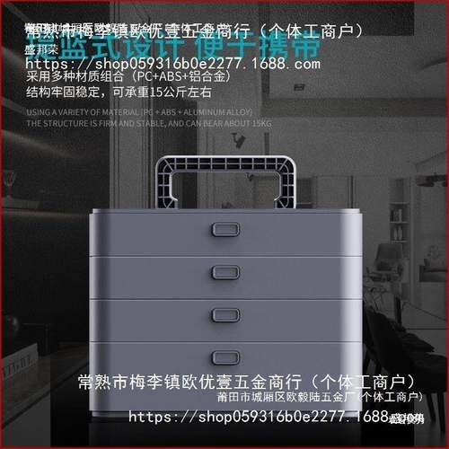 动吉居家用手电钻套装五家金77291315米吉米工具箱多功能收纳电工