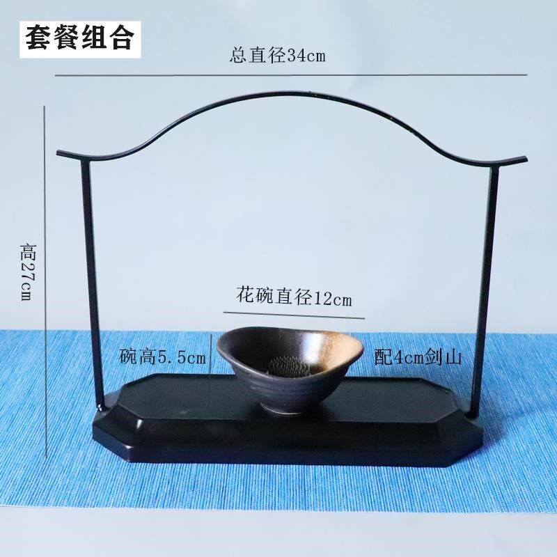 花器插花茶席禅意中式日式装饰摆件铁艺花架陶瓷剑山组合中华花艺