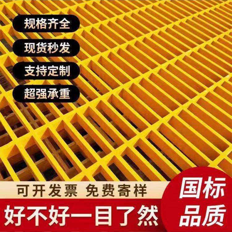 鸽舍地网板狗VXV笼底地沟盖漏粪养鱼挡鱼板公棚地网板璃玻钢格栅