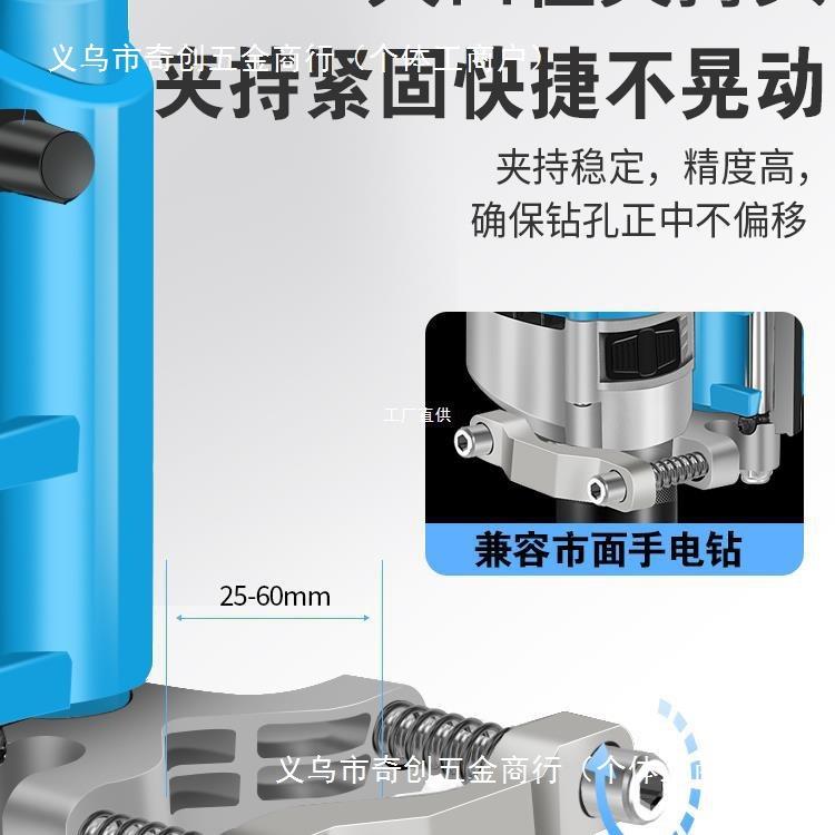 台SIN钻支架小型家转用多功手电钻能工业级手电钻工作台钻改钻台