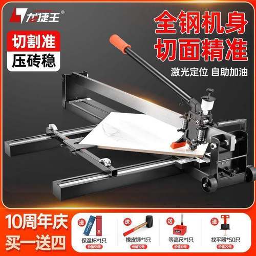 瓷砖推刀切割DGS机拉地板砖切割器手动砖砖刀划刀磁砖墙地砖划工