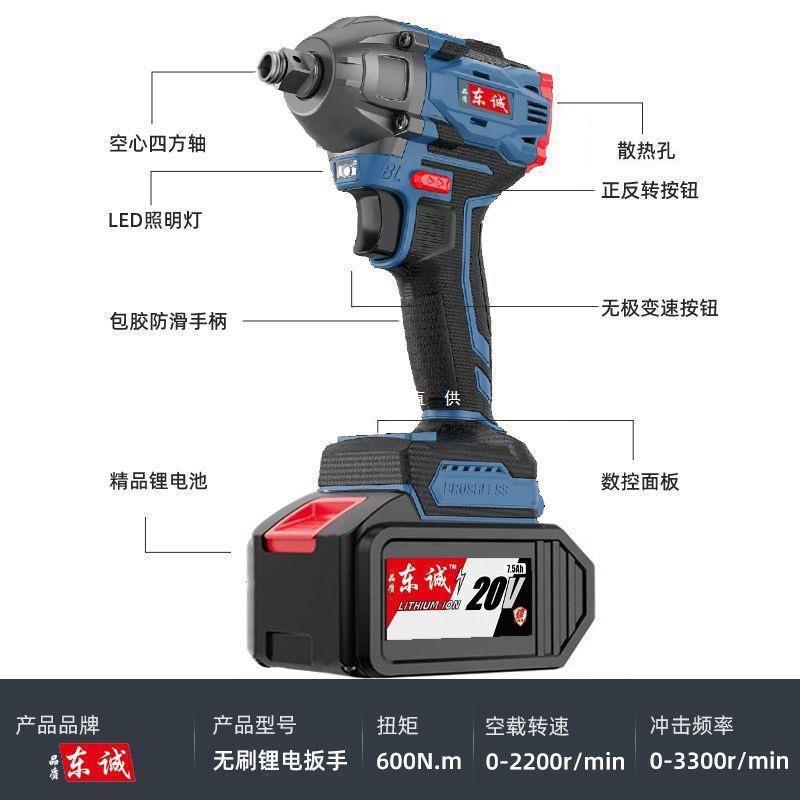 LLS东城款电动工具组无合刷充电锂电锤手电钻磨电动扳手角机电大