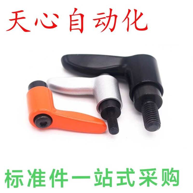 7字可调位紧定手柄角度螺丝小型固定把手HAD22/27-M4/M5/M6/M8-E