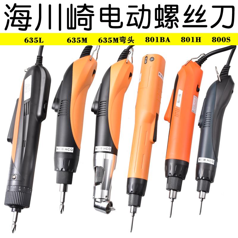 海川SRT崎HCQ800工1起自动停碳刷无刷电批业电动子螺丝刀螺丝/批