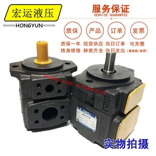 仙居叶片泵PV2R1 R液压泵总成PV2R1 R液压泵齿轮泵油泵