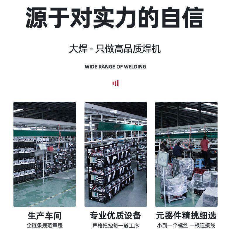 大焊电焊机2双20v家工小型全铜便携式315电压业用级IIL两用380v焊