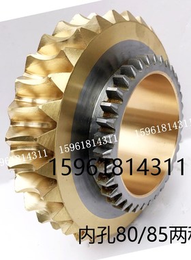 M1080 M1080B 铜蜗轮蜗杆险峰机床厂 无锡涡轮80 85 无心磨床配件