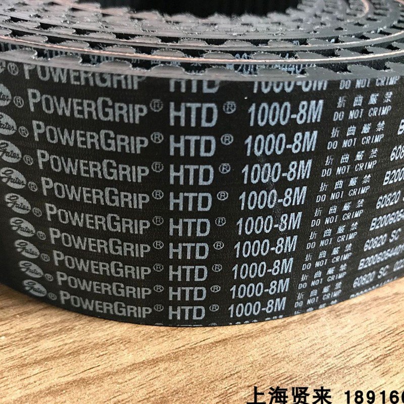 GATES美国盖茨HTD1256-8M 1264-8M 1280-8M进口同步齿轮皮带1304