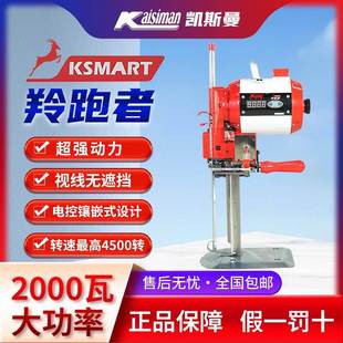 正宗凯斯曼k9plus床裁电剪刀电脑伺服裁FMZhGcKs布自动磨刀机服裁