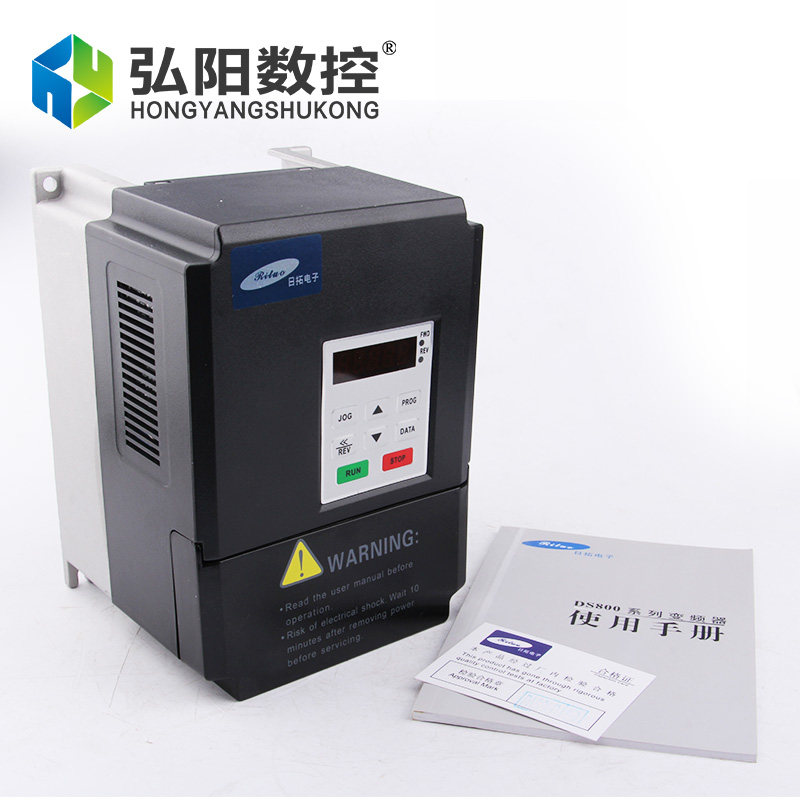 雕刻机变频器 日拓2.2KW主轴变频器 雕刻机配件 日拓变频器 套件