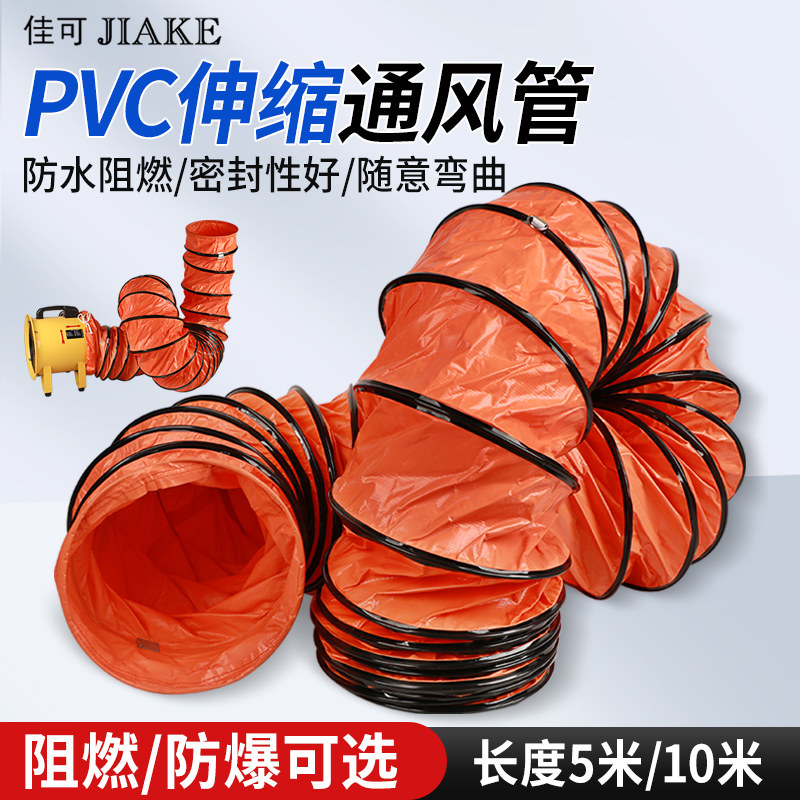 PVC伸缩通风管耐高温排气管管道排风扇软管风机软连接导风管烟管