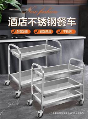 加厚饭堂收餐车三层不锈钢送餐FWZ餐车上大手推移动菜餐车号收碗