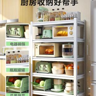 厨置物房架落地多层家用收纳微HAV架架锅架多功能烤箱波炉储物子