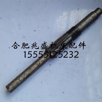 机床配件桂林机床X50A/XQ5025B铣床花键轴L310