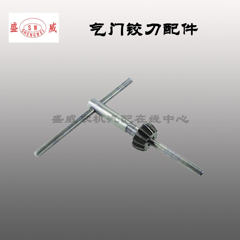 单缸柴油机 气门铰刀 195S1115座1125座圈维修工具万能通用型配件