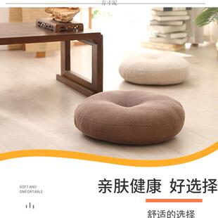 人坐垫 麻坐垫地上用日可拆洗加厚大亚号榻榻米垫BAT子圆形家懒式