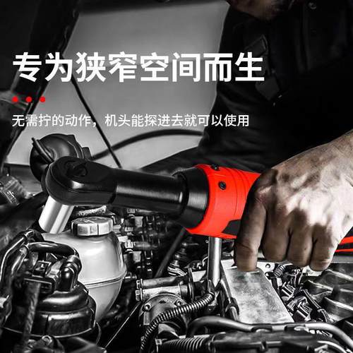 鹰手视安电动棘ARZ轮扳手桁架充式90度直角角向电扳快速神舞台桁