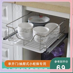 ?厨房橱柜水柜果蔬菜碗碟篮收纳篮3F$p$%p$%00550柜体小厨不锈拉-