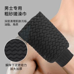 搓士澡巾洗10244750澡巾泥家用手套搓沐浴球搓背长条后背男女