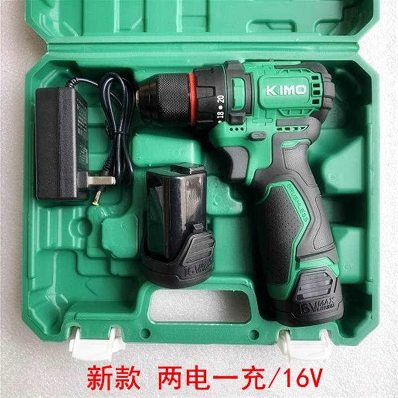 奇磨盛锐K16锂电钻充电钻16V手电钻1007F双速电钻调速电钻大功率