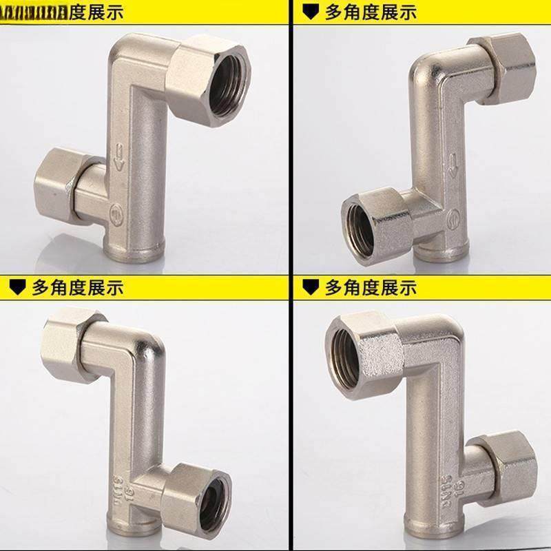 全铜水龙头移器曲花洒混角BHZ接头位加长曲脚三角阀移位器水阀移