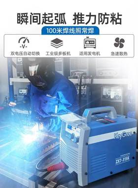 凯格瑞工电焊机电3HQC1K家用400K业级双压220v380v小型纯5铜便携