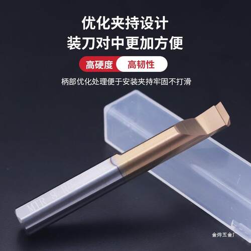 小径镗刀钨钢合内孔刀MTR3抗震4R0.1不ltao6846锈金钢01.5微型车