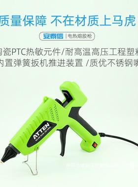 云家11mmUSB信电热工业级热熔胶溶虹手工DIY家厂81000用热融之胶7