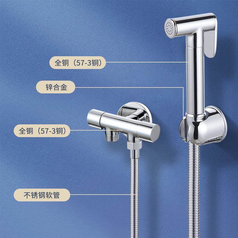 全铜角镀铬马桶喷枪套装双控FXTZ045阀冲双出水洗器浴室妇洗器不