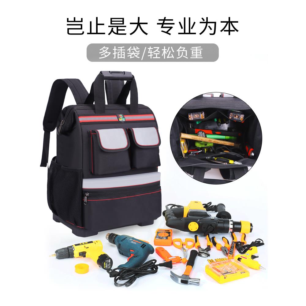 维kt电工电工具包男多功能双背包耐磨kt7号仓1防水塑胶底梯修大号