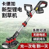 德国锂电充HXA割草机电动除草机全自动家用小锄打草电草式 农型用