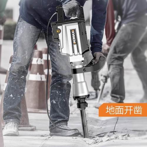 电镐型大功PNK率95电稿65重冲击用电搞锤工业级单混桩凝土拆墙打