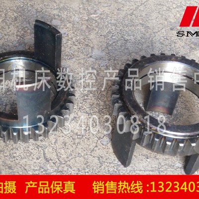 沈阳中捷摇臂钻床厂 Z3032 Z3025 21333C 离合器齿轮 M2 Z33 孔47