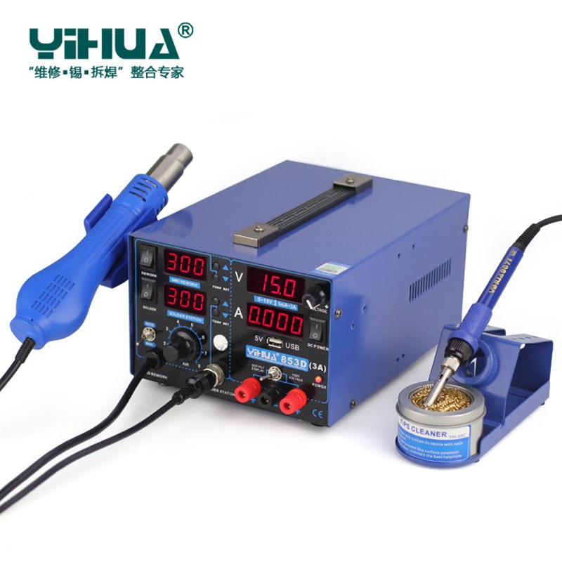 谊华853D USB接口热风枪拆焊台15V3A电源热风拆焊台三合一